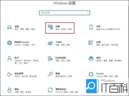 华为无线鼠标怎么跟电脑连接使用