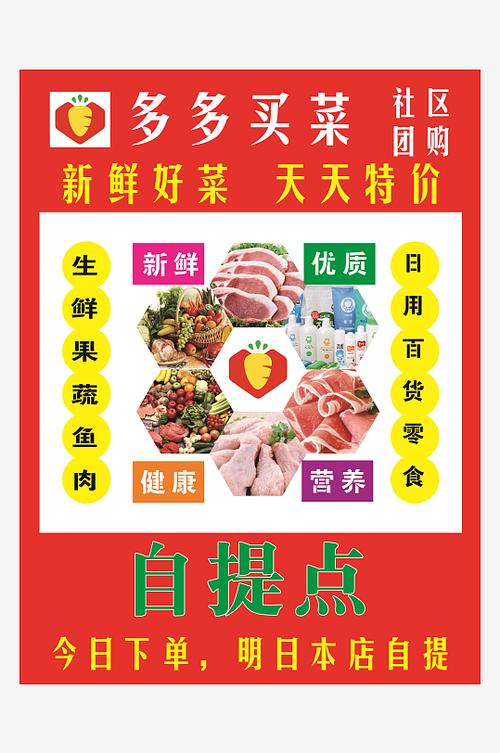 兴盛优选怎么删除自提点