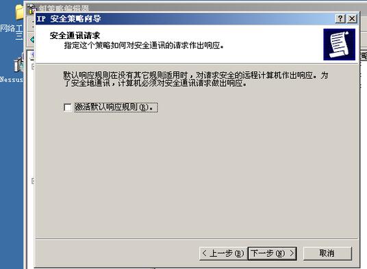 关闭445端口游戏截图