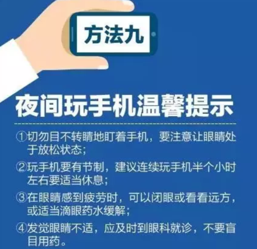 有人三个小时不看手机的吗