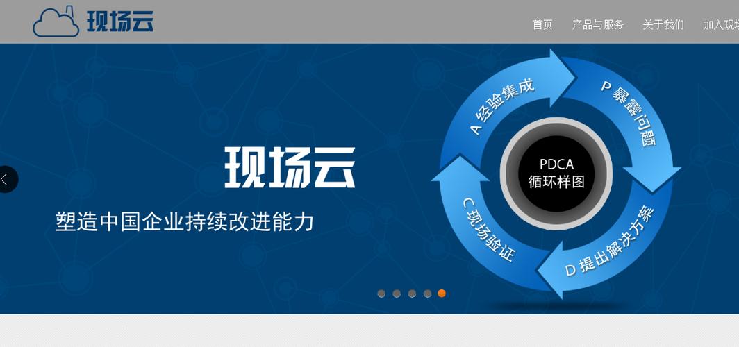 怎么加新华网现场云