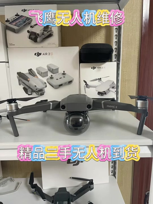 三轴云台无人机推荐
