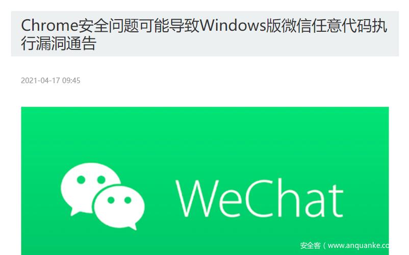 手机微信剪切板在哪里找到图标