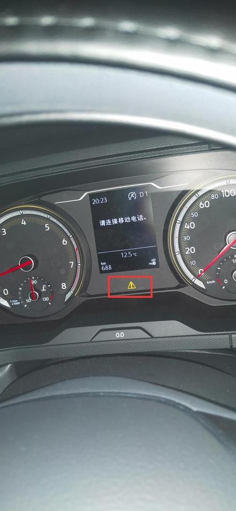 三角形感叹号亮黄灯