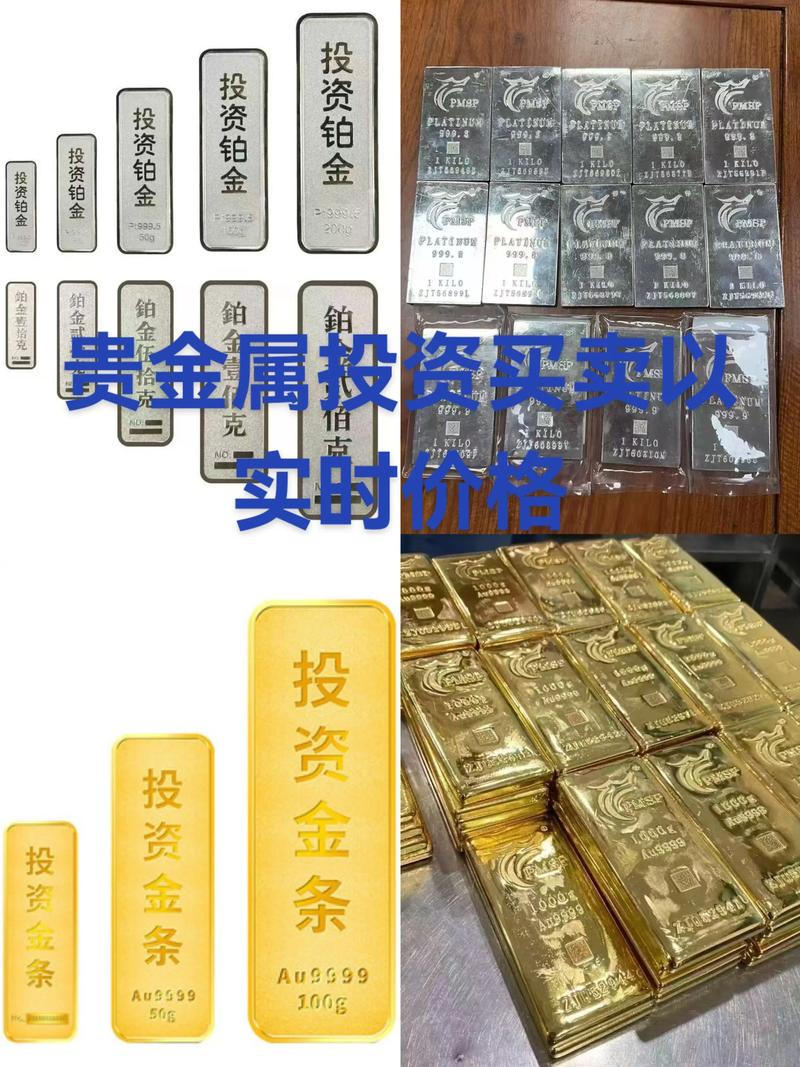 万顺淘金订购