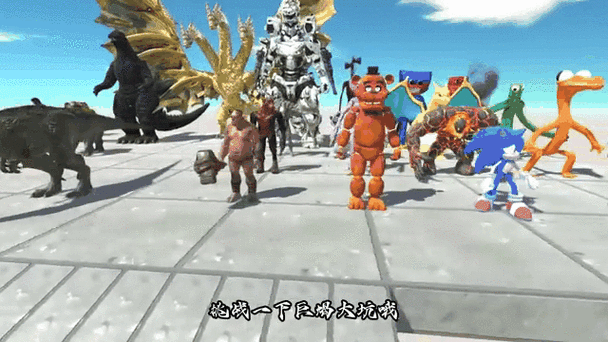 融合动物MOD作弊菜单中文