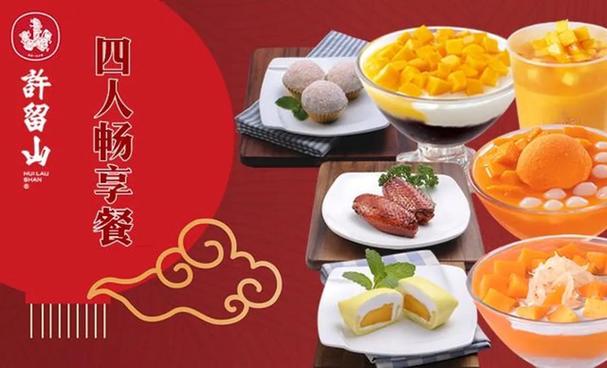 大渔铁板烧电子优惠券