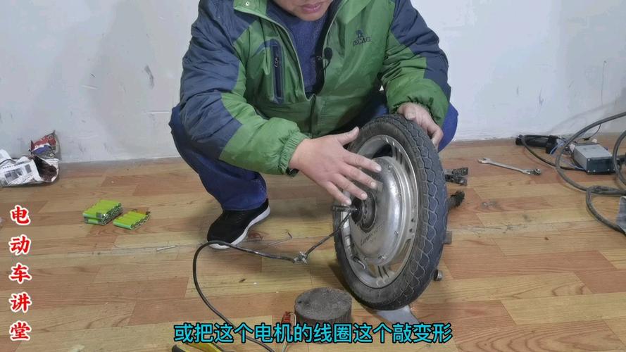 电动自行车电机线拆卸完整视频