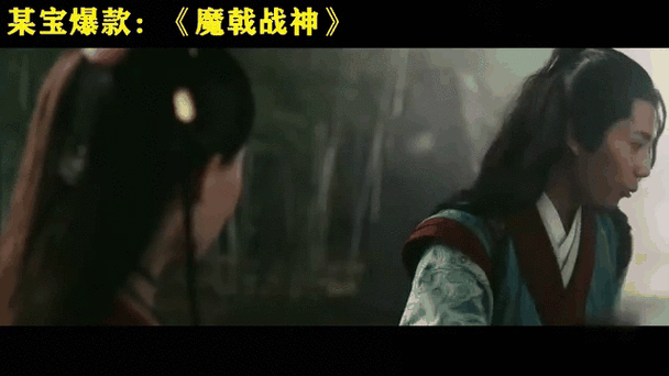 吕布初见貂蝉