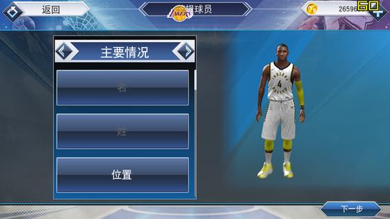 2k19mc会受伤吗