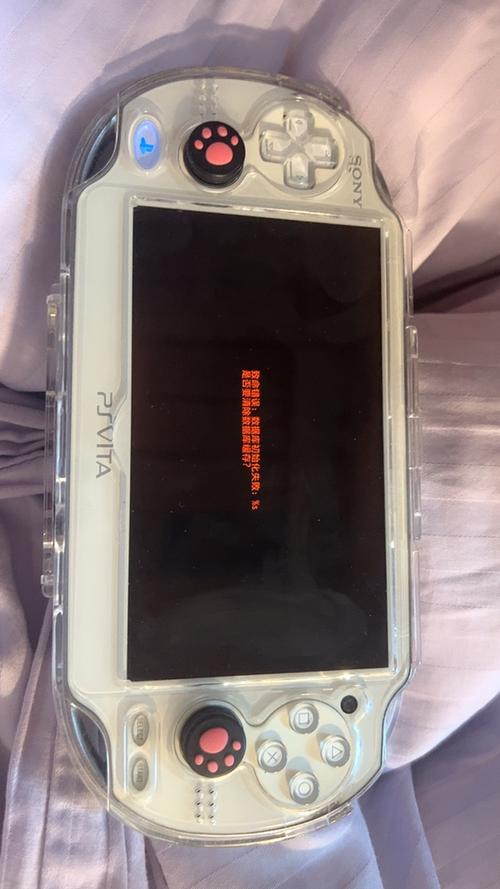 psv破解网站打不开了