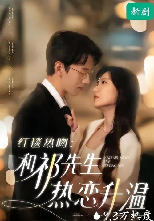 顾衍沈清梨短剧叫什么
