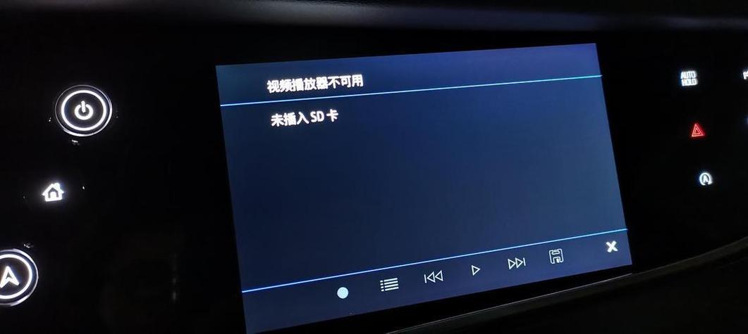 sd卡插上去显示不出来
