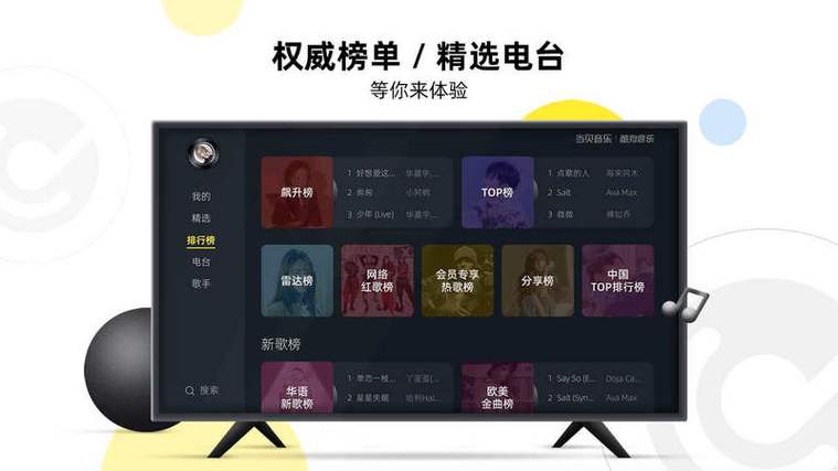 当贝酷狗和酷狗音乐一样吗图标