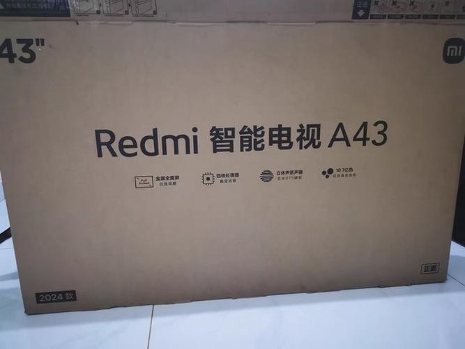 红米电视去除开机广告