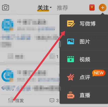 微博昵称改了 水印怎么没变