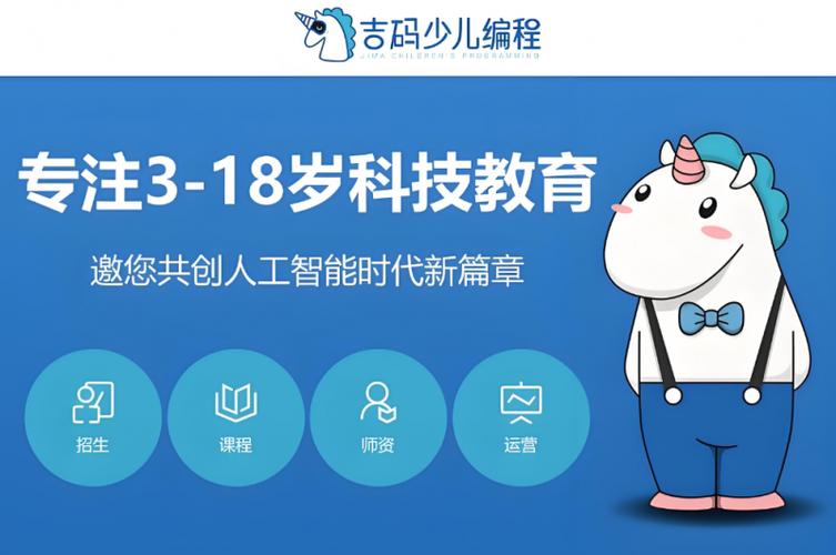 学编程哪个教育平台比较好
