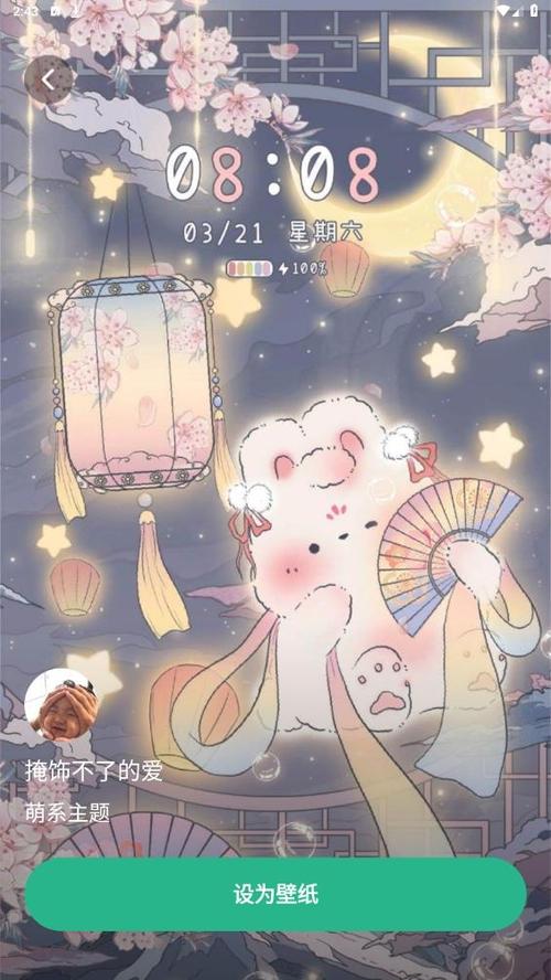 叮咚漫画下载