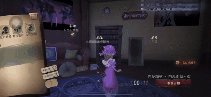 第五人格的用户中心在哪里新版