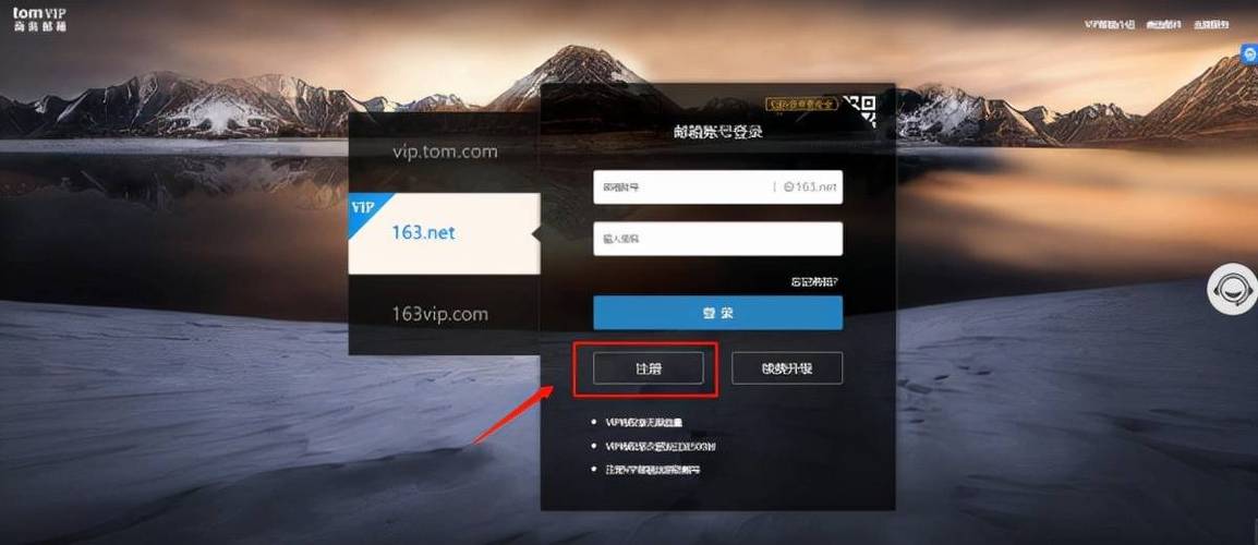 10000个有效的元气邮箱账号缩略图
