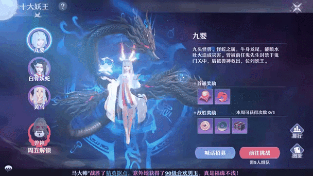 梦幻新诛仙45级宝宝