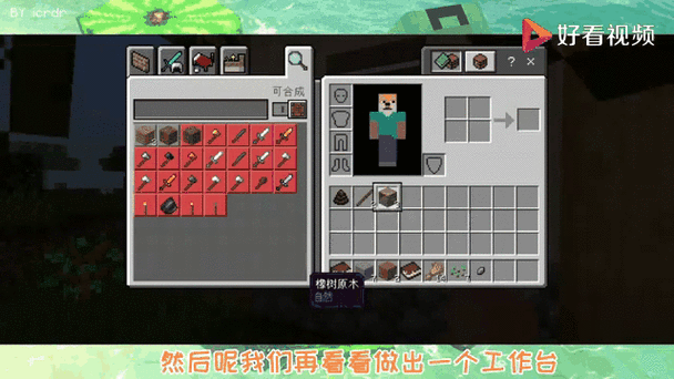 我的世界贝爷生存模组免费游戏截图