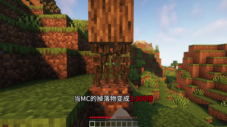 我的世界鱼堆叠不了