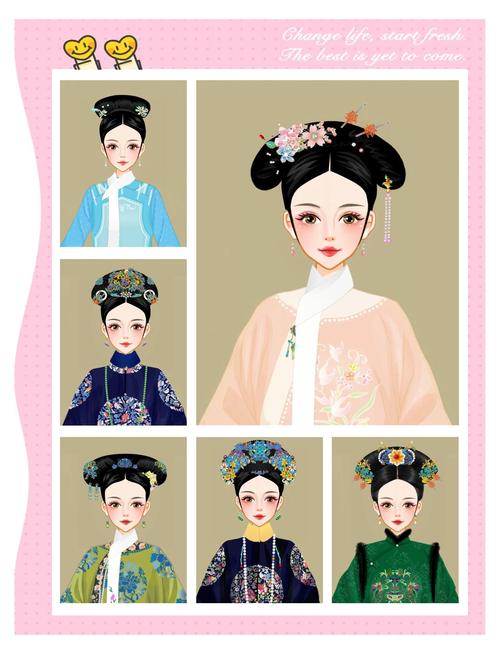 康熙第一调皮宠妃