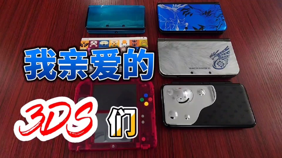 爱吾怎么添加金手指