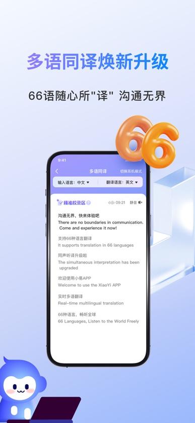 苹果耳机拔了还是耳机模式缩略图