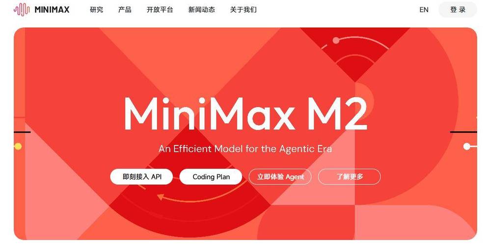 minimax客服