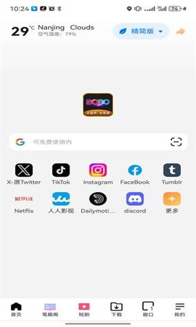 波波视频所以旧版本下载