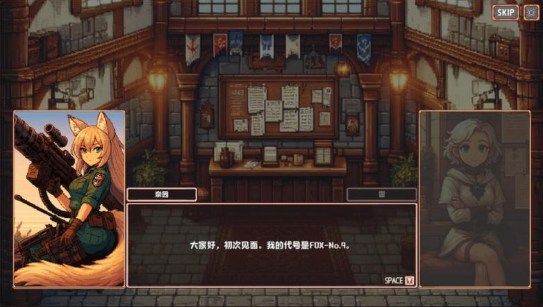 以冒险者公会为题材的游戏