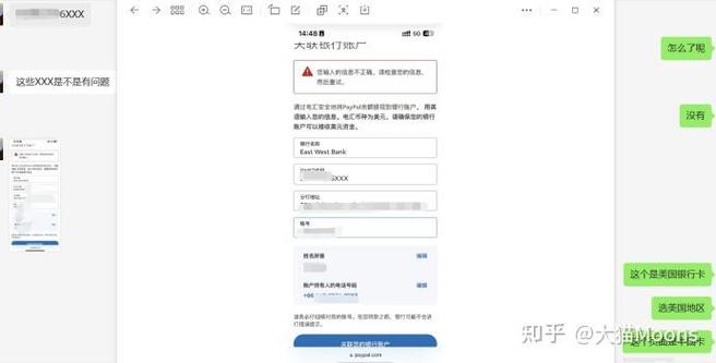 paypal可以绑定国内的卡吗