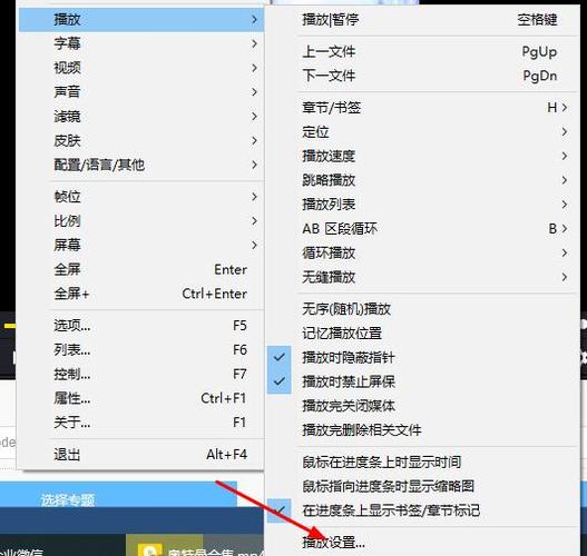 potplayer怎么倍速