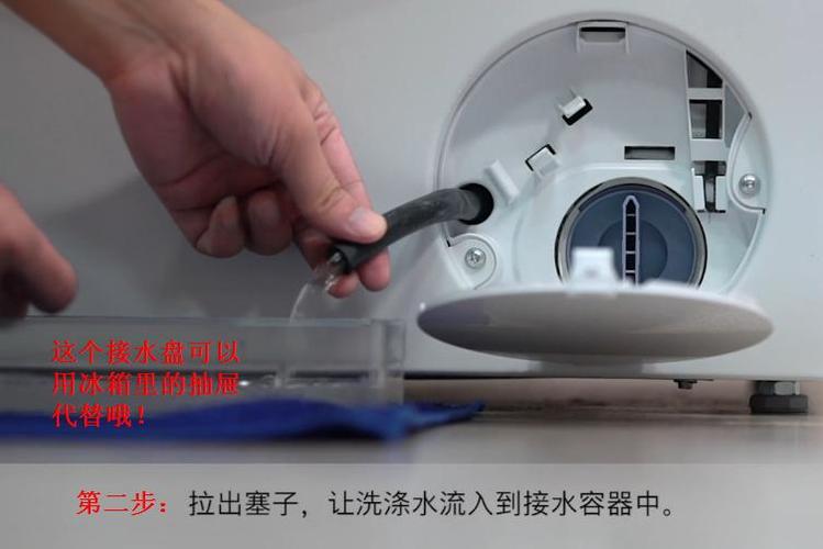 全自动洗衣机中途停止怎么打开门