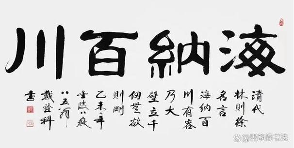 海纳百川贷款app入口
