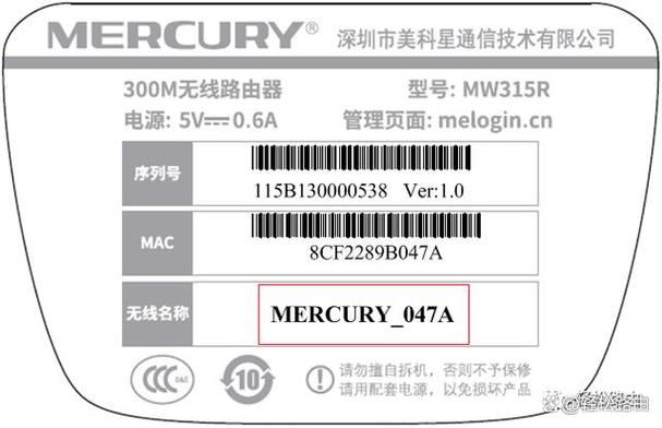 melogincn路由器