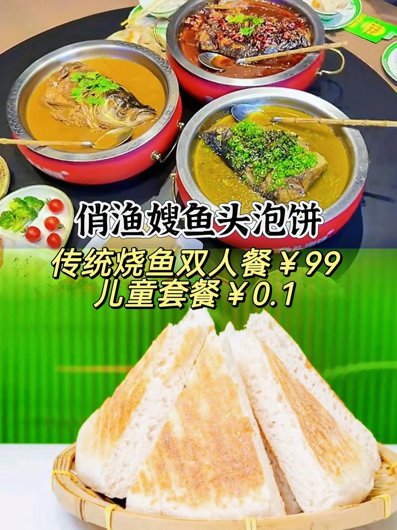 俏鱼郎赚钱吗