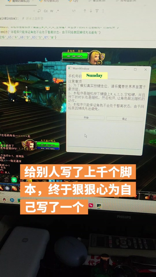 魔兽世界怀旧服暂离多久掉线
