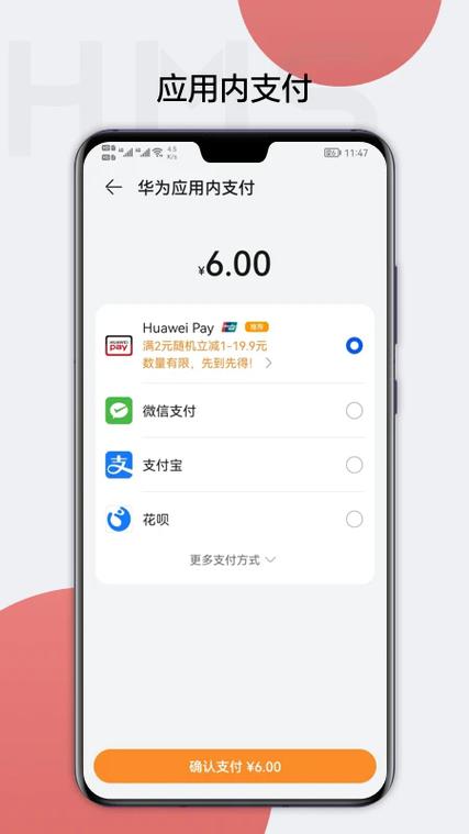 hmscore软件下载