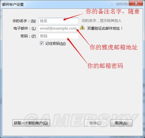 psv进入psp模式