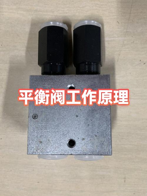 flvv阀的工作原理