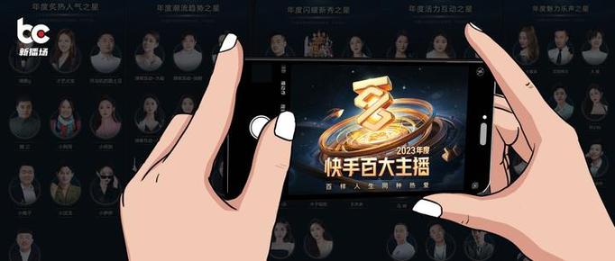 快手签约主播条件