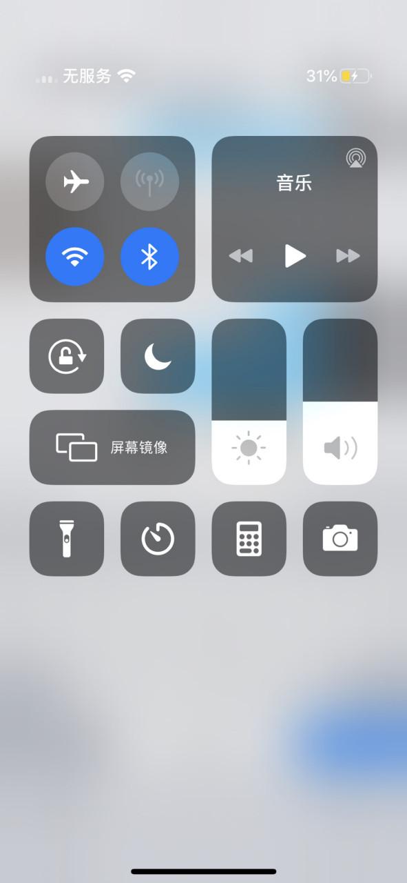 7p显示蜂窝网络更新失败