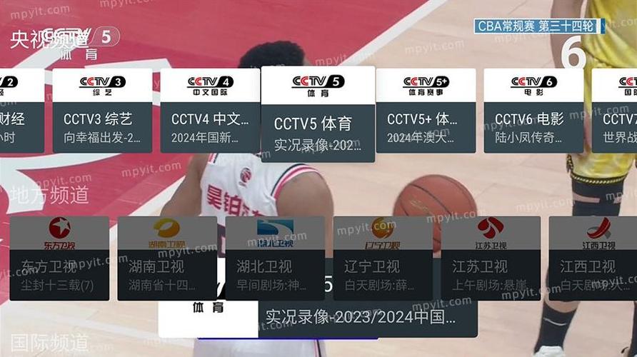 mytvsuper安卓版