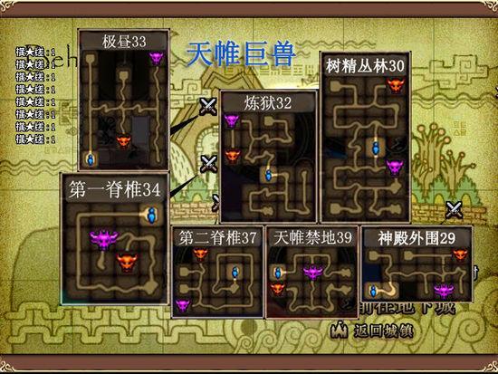 挂机打深渊无限资源版在哪里