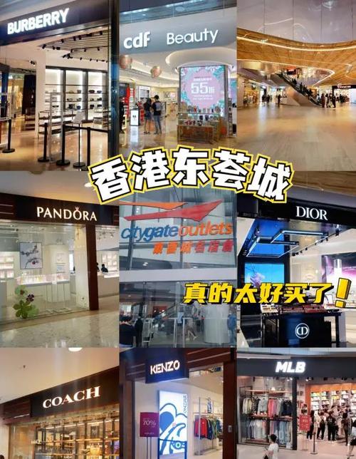 香港十大商场排名