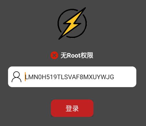 闪电美化包最新版v3.8.2