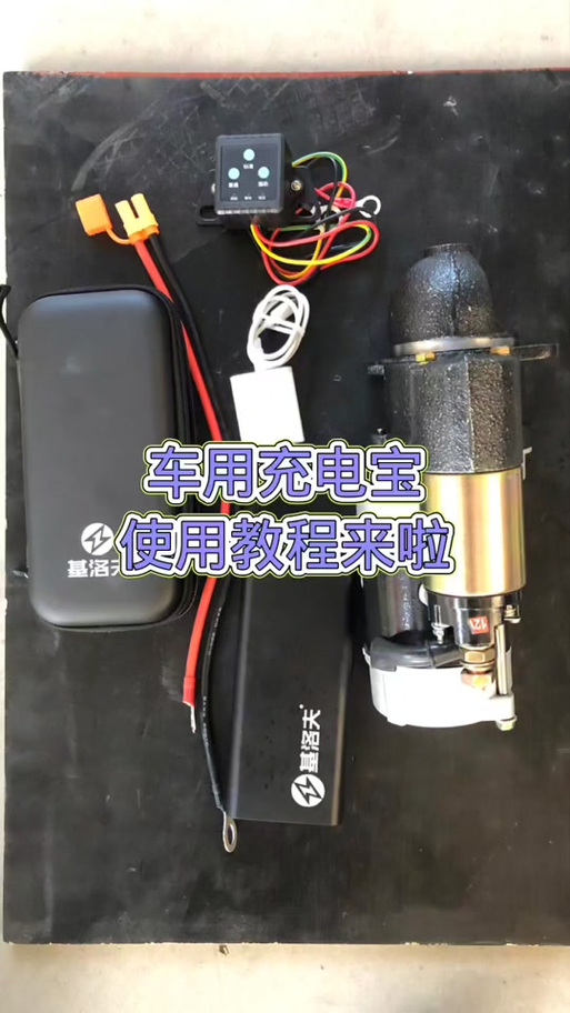 农行k宝怎么充电视频